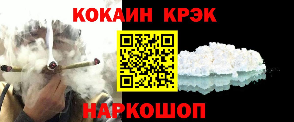 Cocaine Боливия Армавир