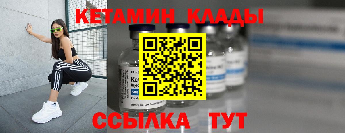 КЕТАМИН VHQ  КЕТАМИН VHQ  ОМГ ОМГ ТОР  Армавир  Вход с VPN 