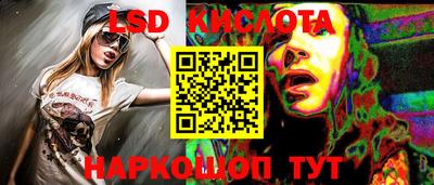 apvp Краснознаменск