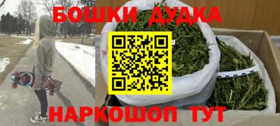 mdma Краснодар