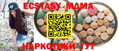 apvp Краснознаменск
