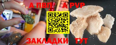 a pvp Краснокаменск