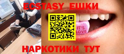 mdma Краснодар