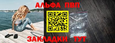 apvp Краснознаменск