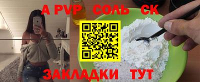 apvp Краснознаменск