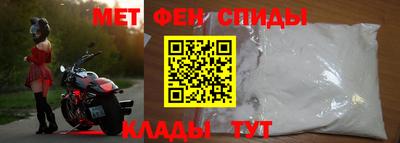 mdma Краснодар