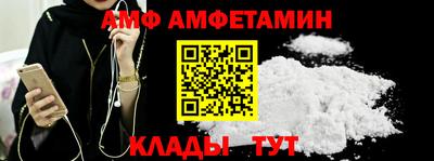 apvp Краснознаменск