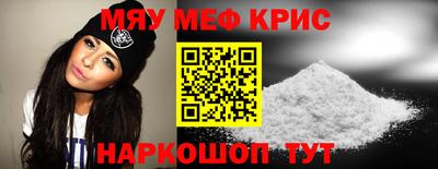 mdma Краснодар