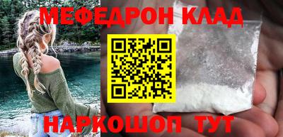 mdma Краснодар