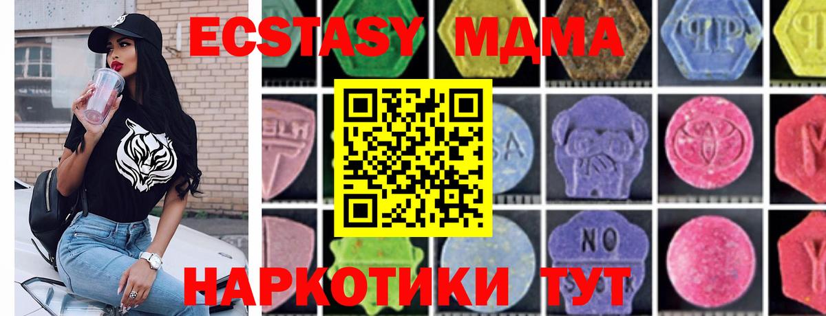 COCAIN  МАРИХУАНА  Вейп ТГК  Вход с VPN  Codein  ГАШИШ  Армавир  Мефедрон  