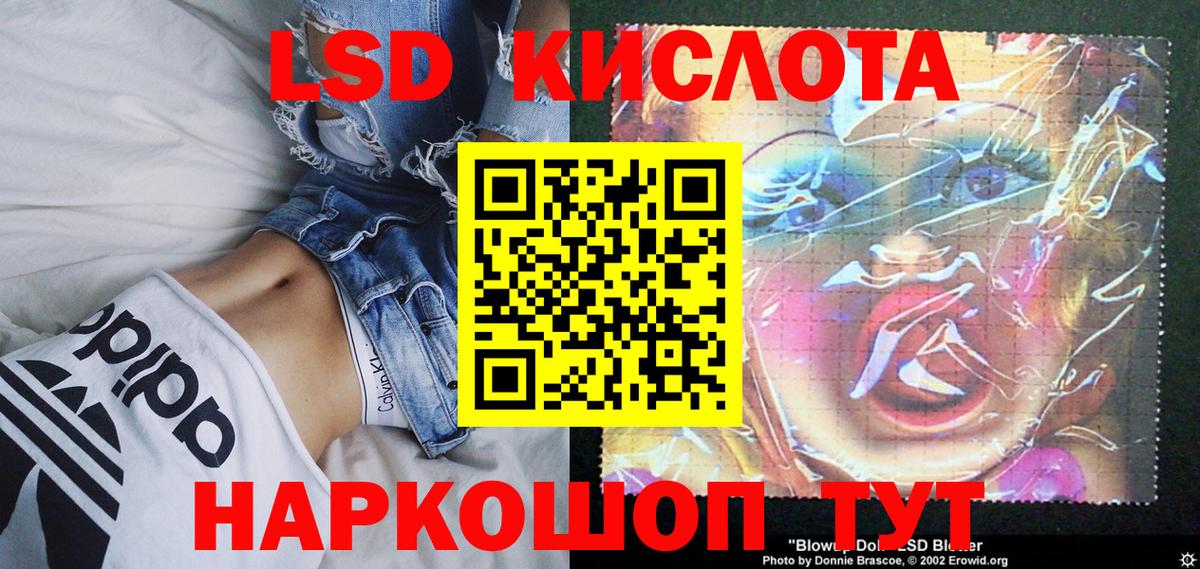 купить закладку  Наркотические марки 1500мкг  Вход с VPN  Армавир  Наркотические марки 1500мкг 