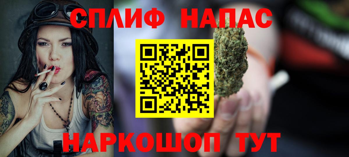 Каннабис Amnesia  Вход с VPN  Бошки марихуана конопля  МАРИХУАНА MAZAR  Армавир 