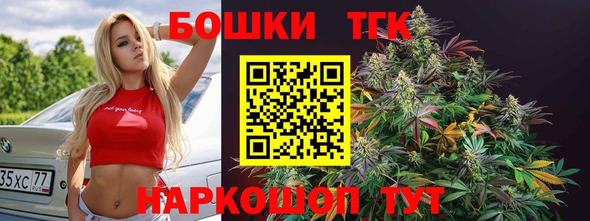 Бошки Шишки White Widow Армавир